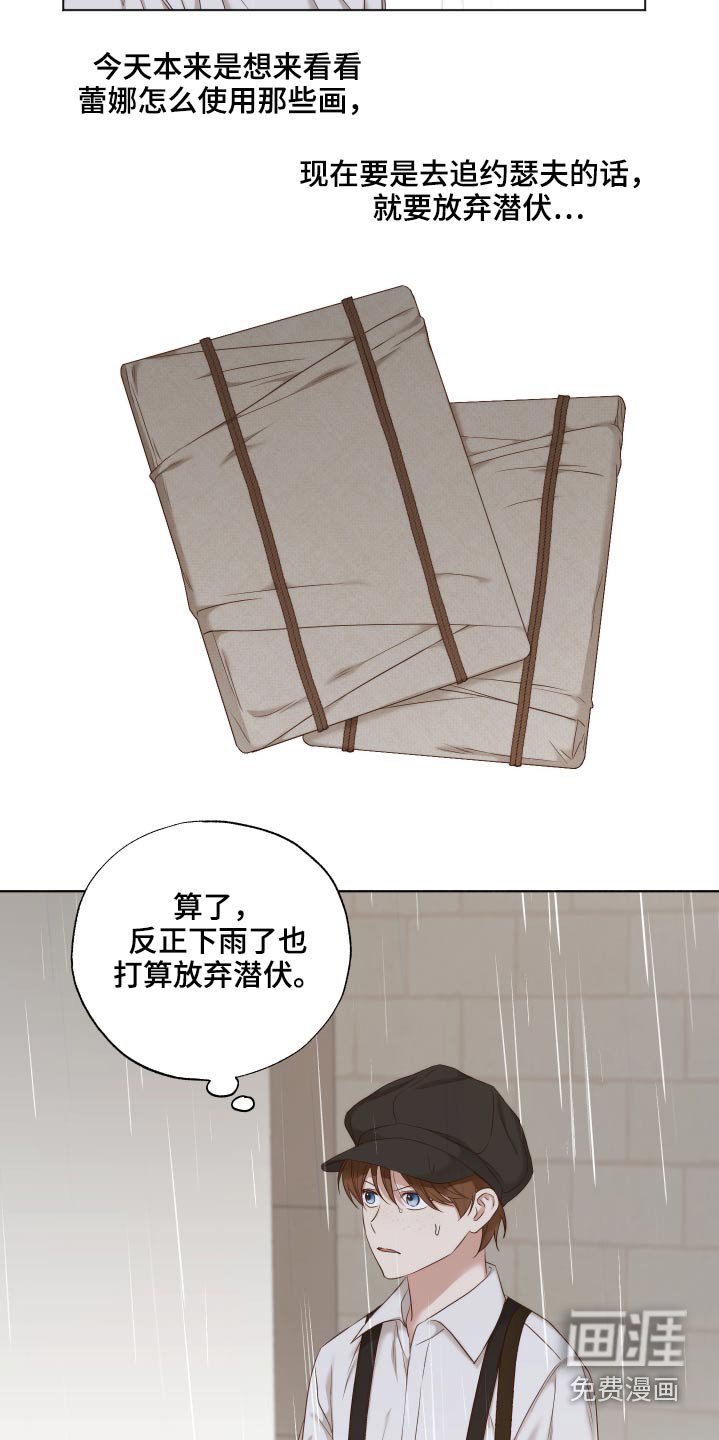第63章：怎么了