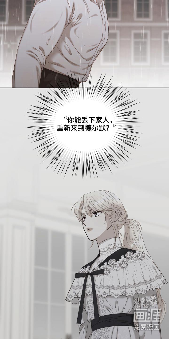 第63章：怎么了