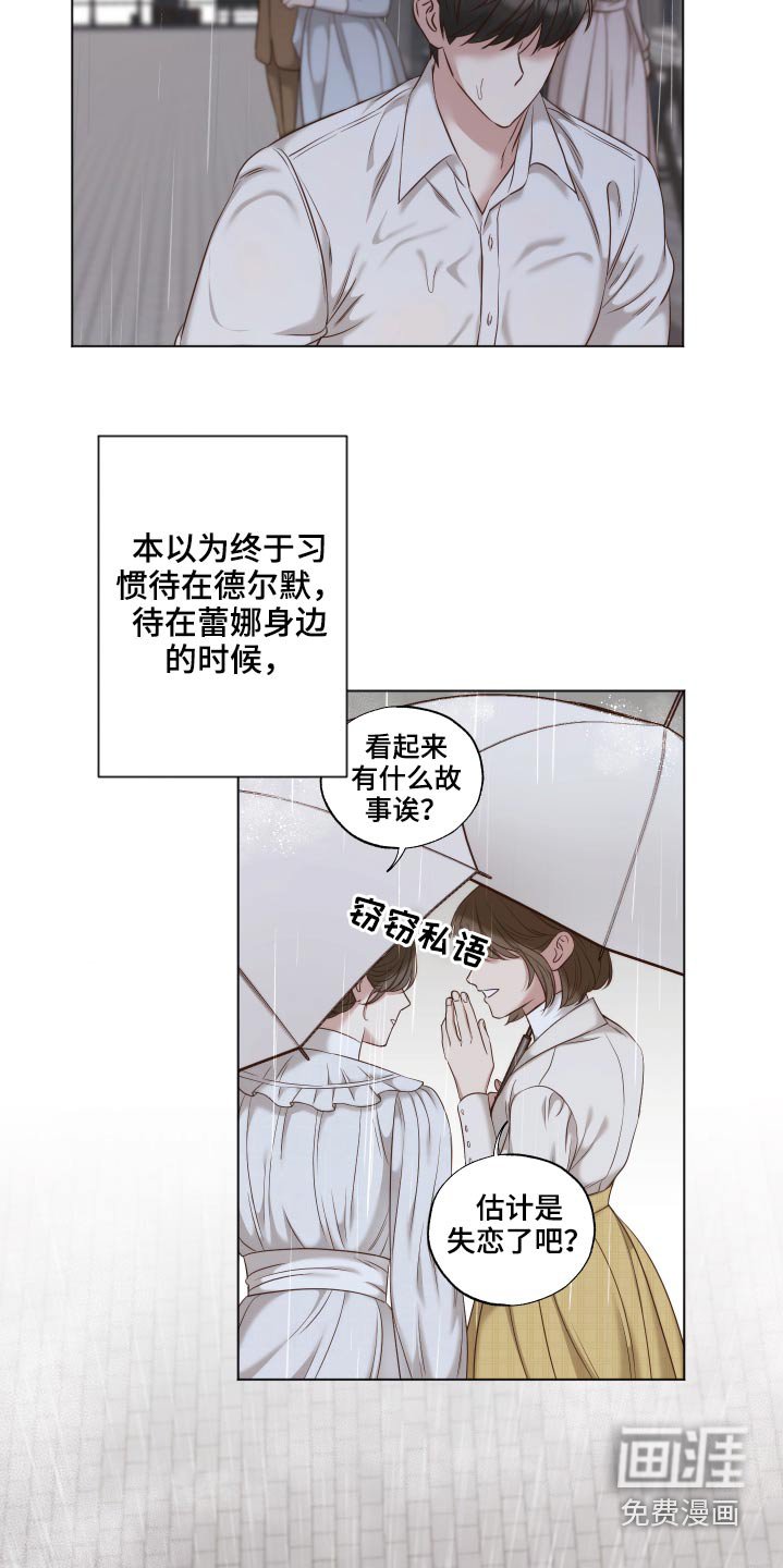 第63章：怎么了