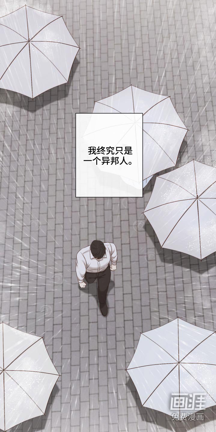 第63章：怎么了