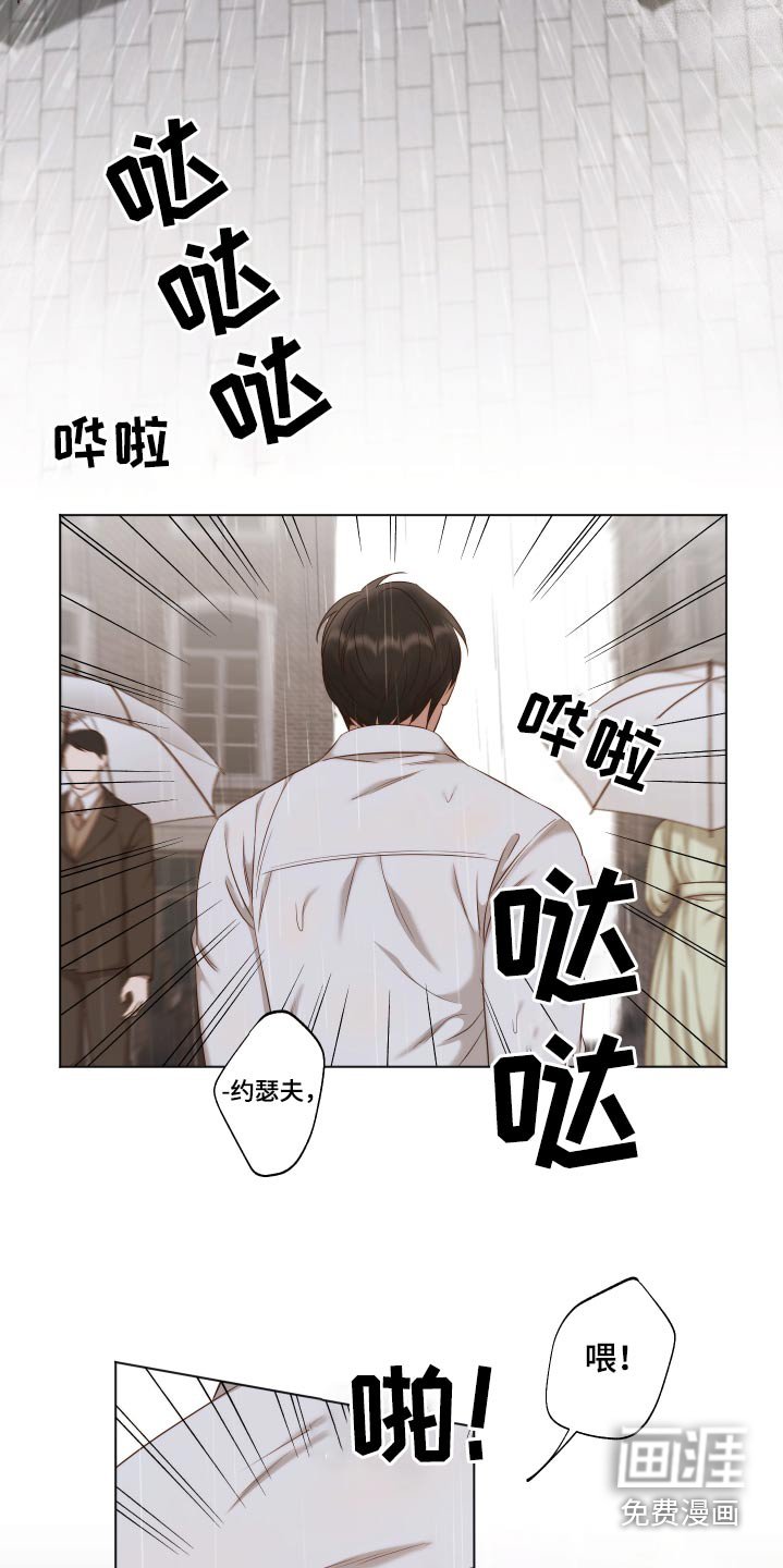第63章：怎么了