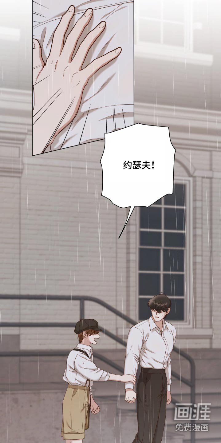 第63章：怎么了