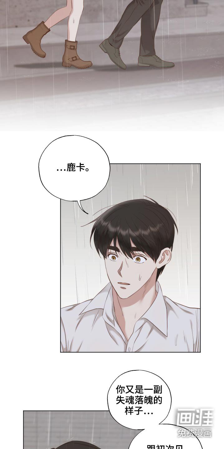 第63章：怎么了