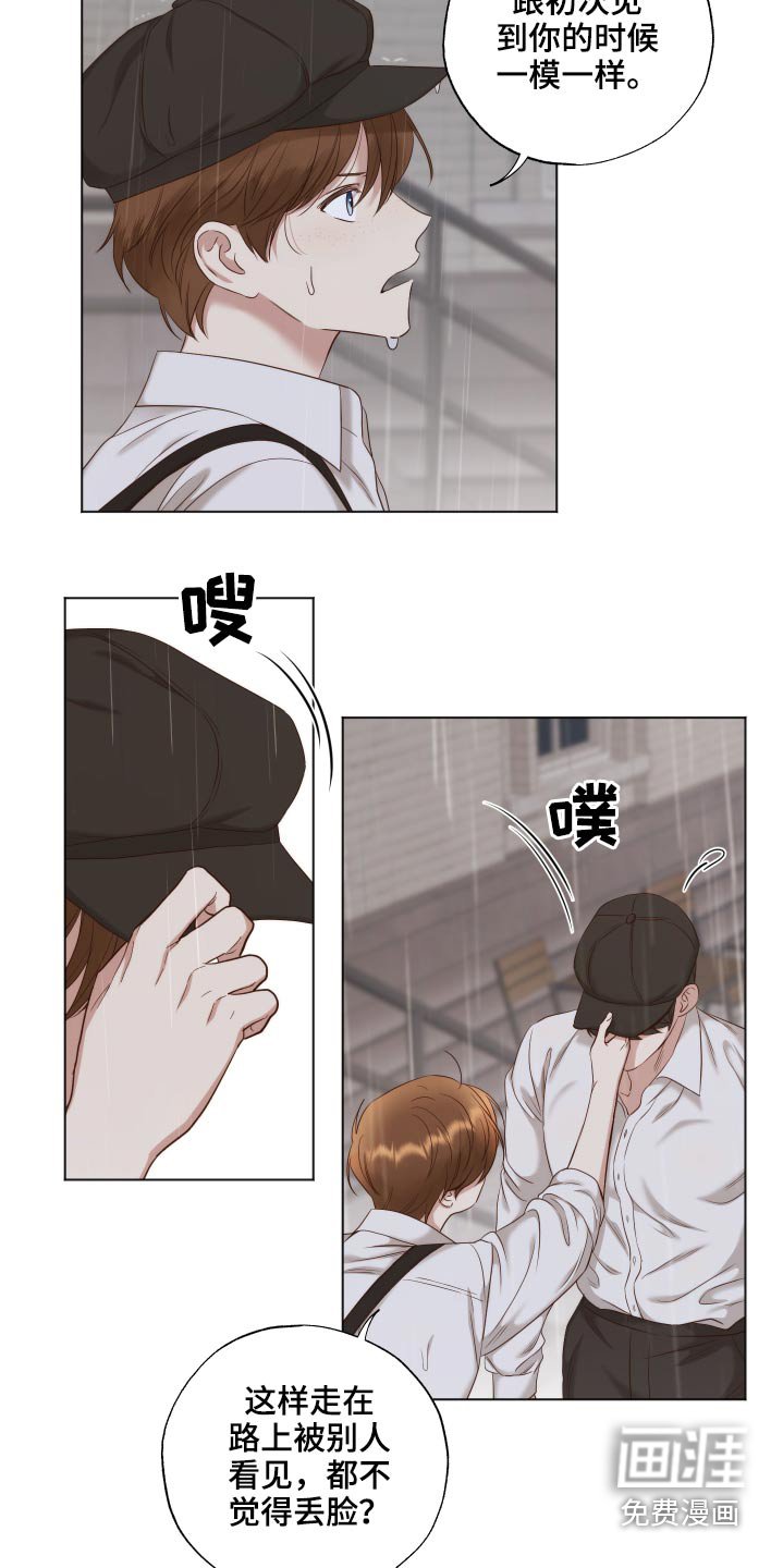 第63章：怎么了