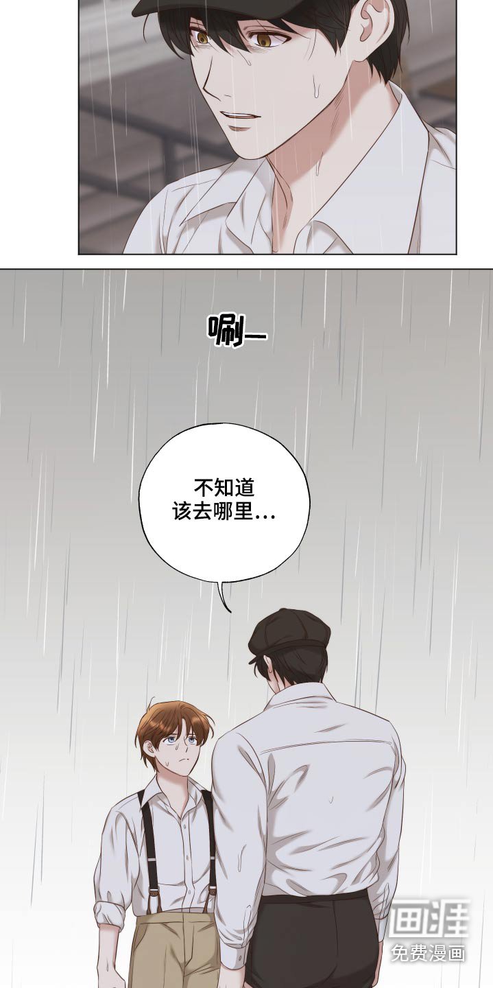 第63章：怎么了
