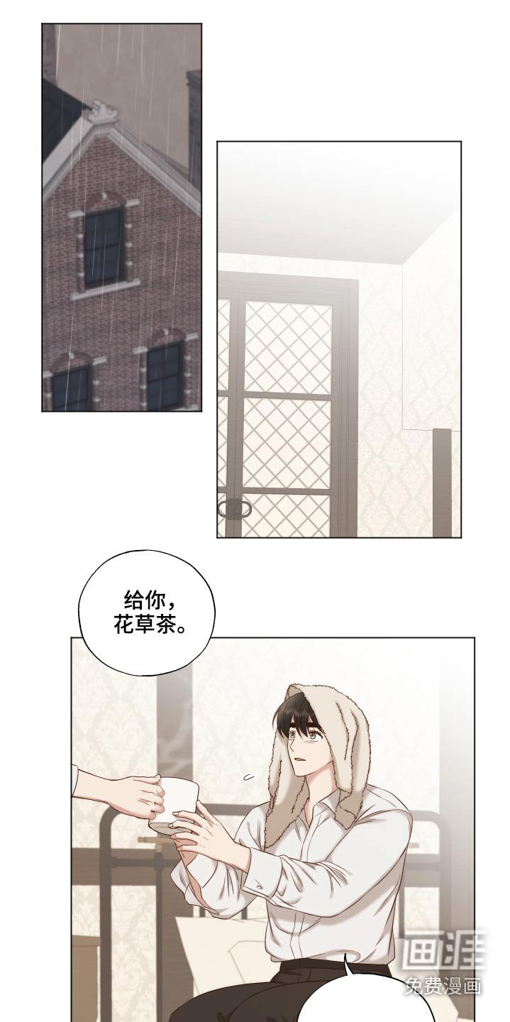 第63章：怎么了