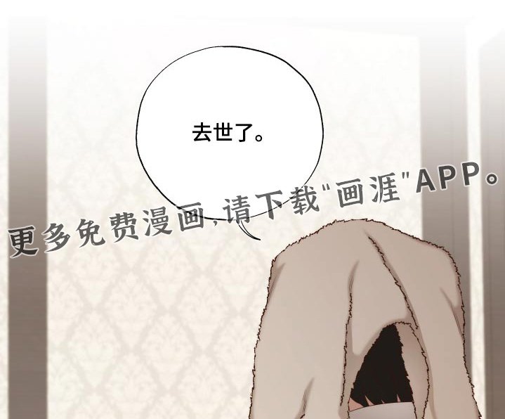 第64章：就是你