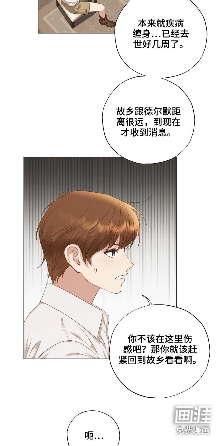 第64章：就是你