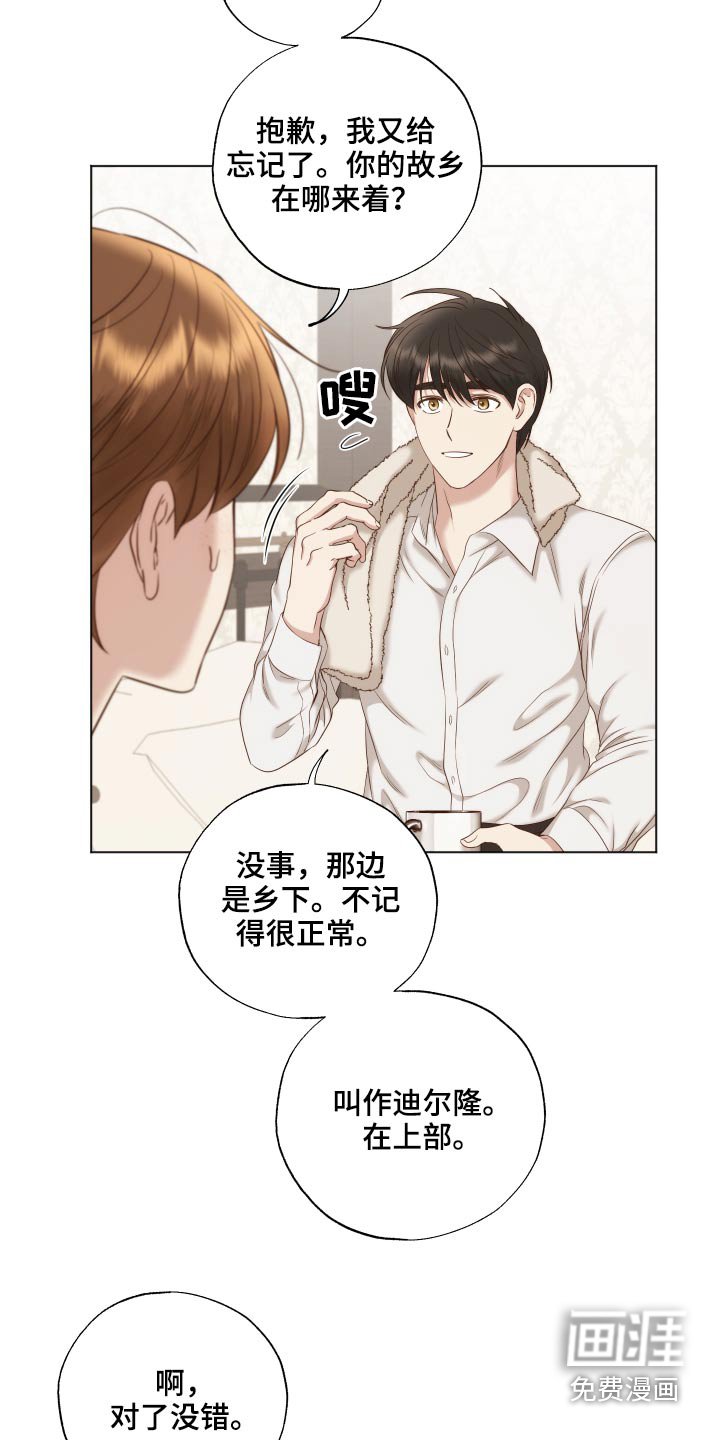 第64章：就是你