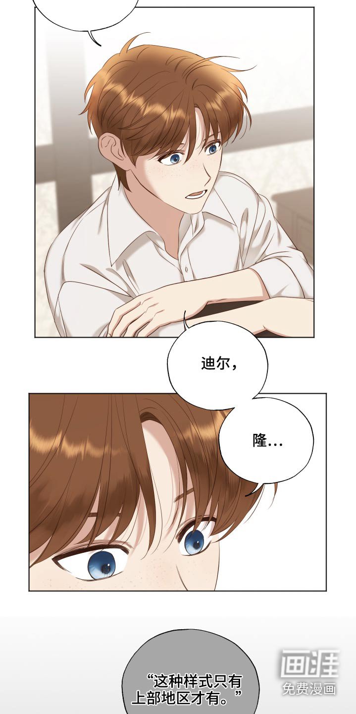 第64章：就是你