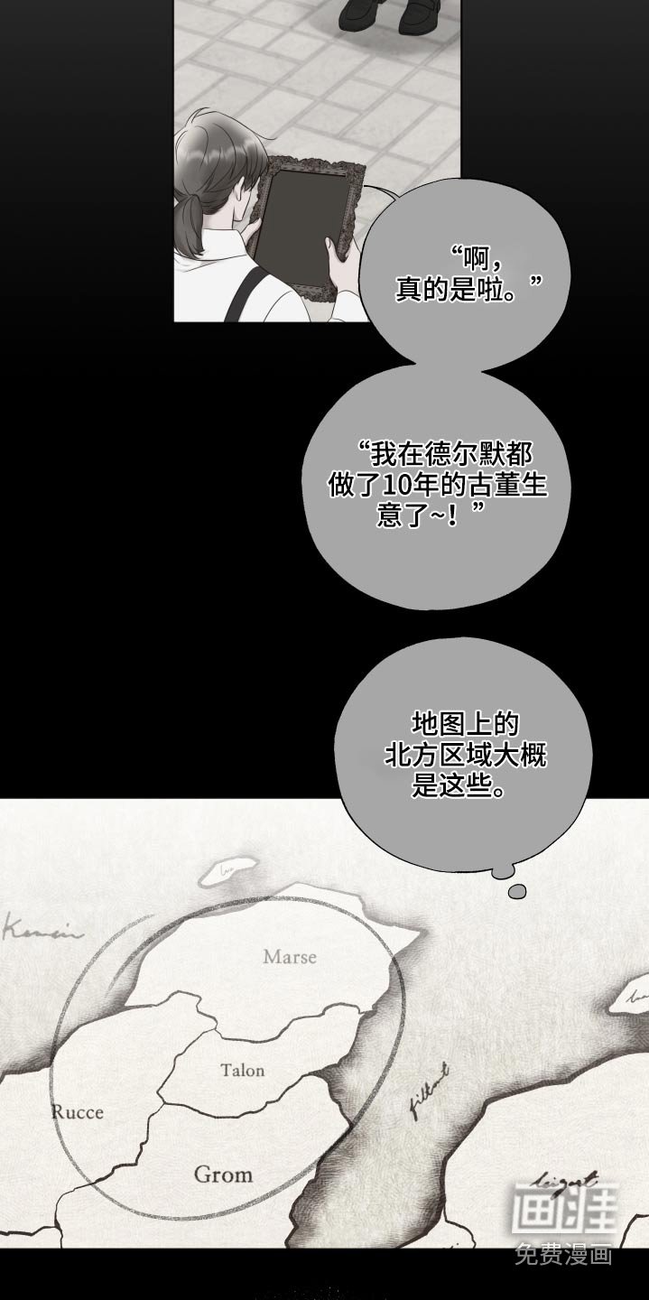 第64章：就是你