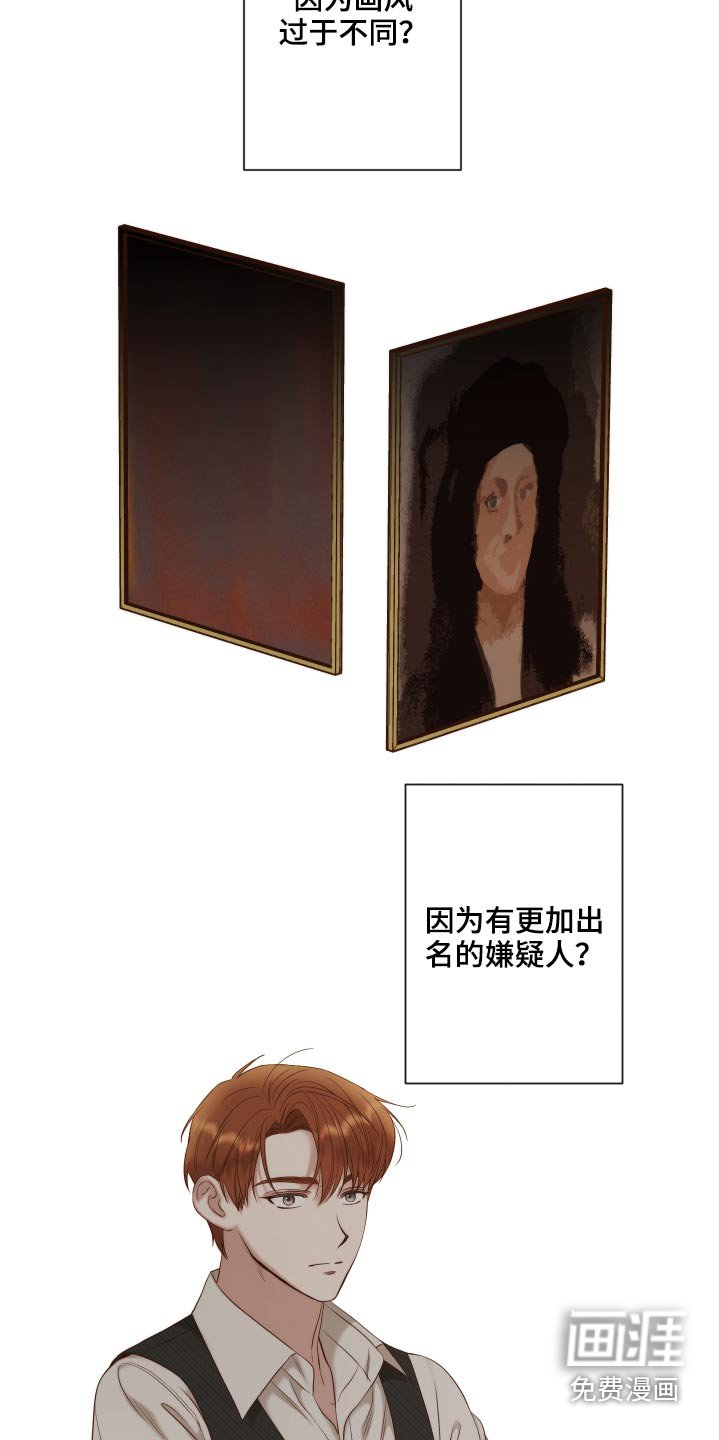 第64章：就是你