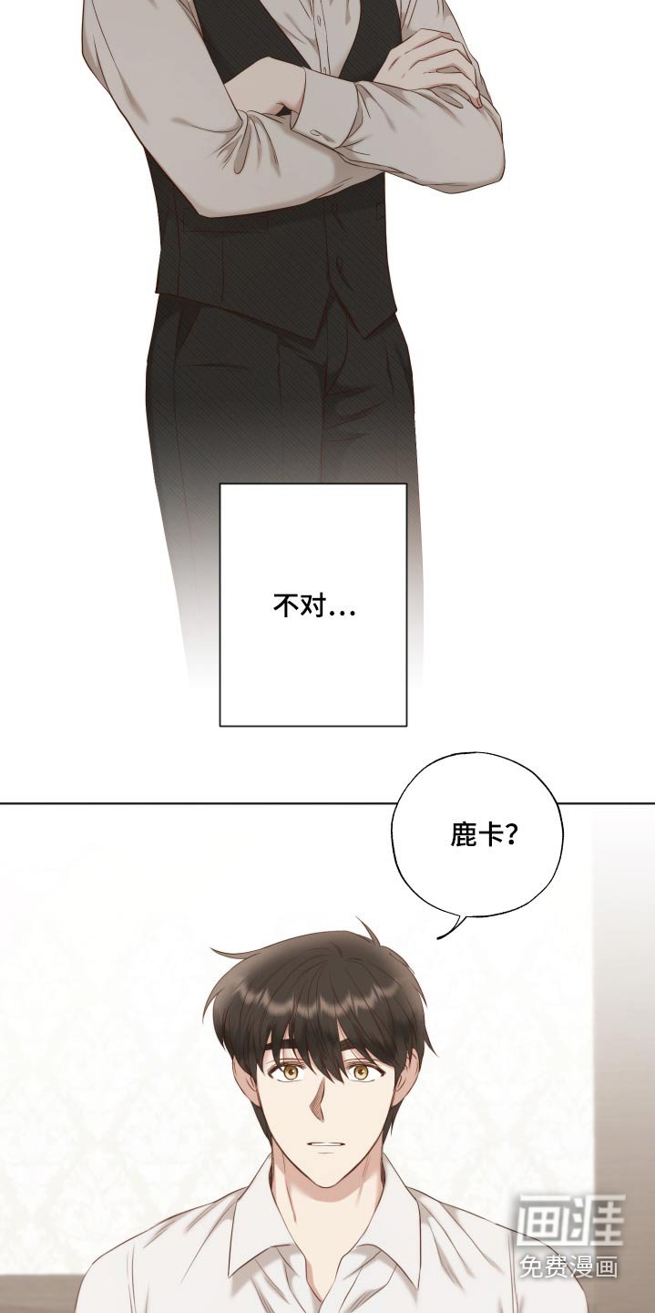 第64章：就是你