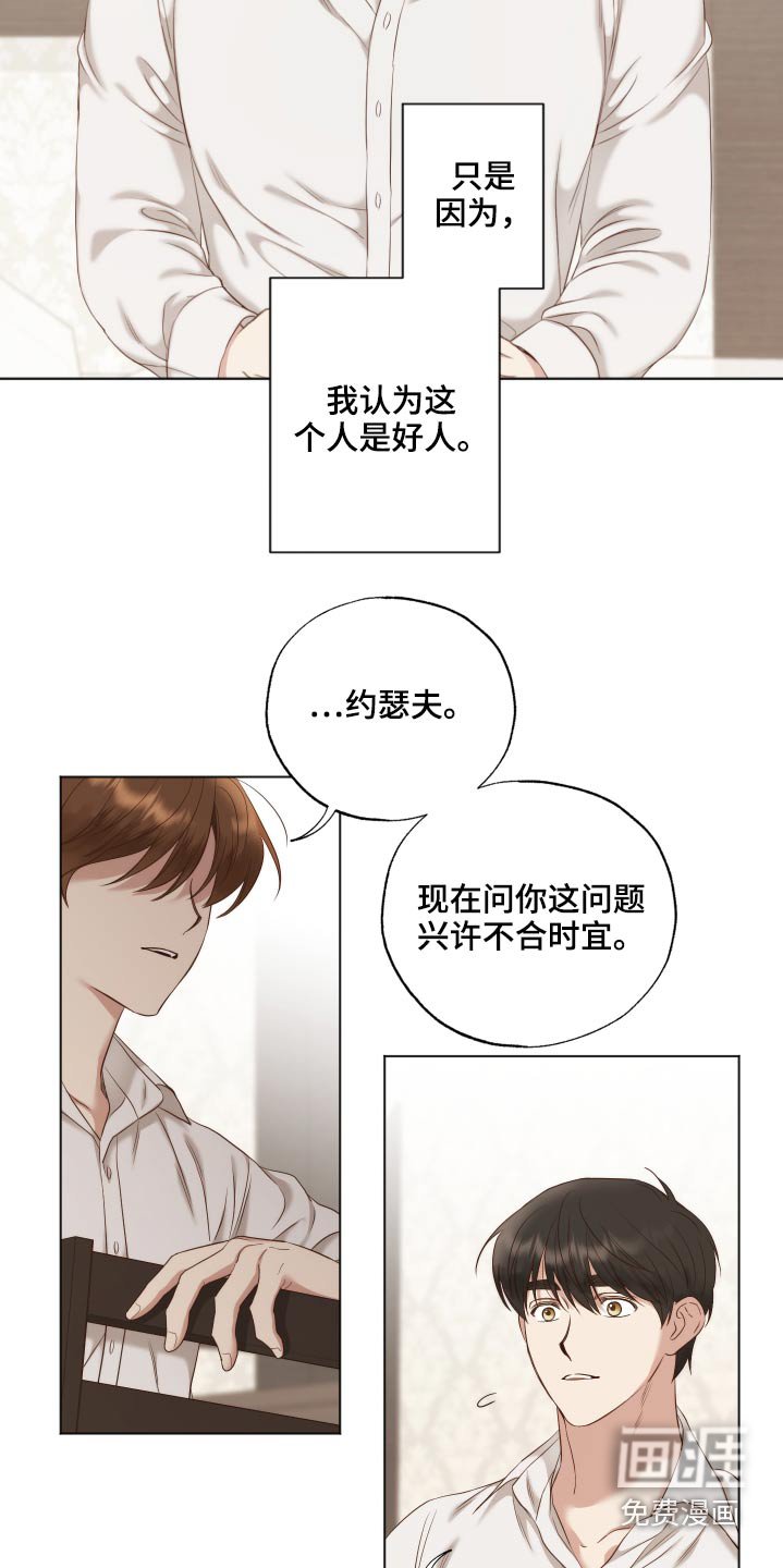第64章：就是你