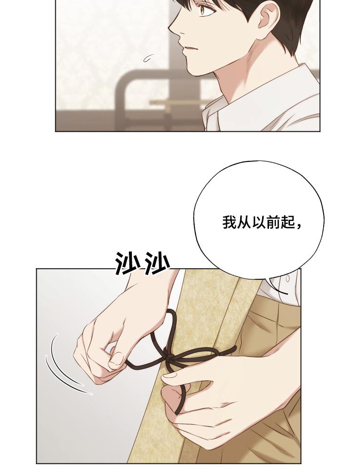 第64章：就是你