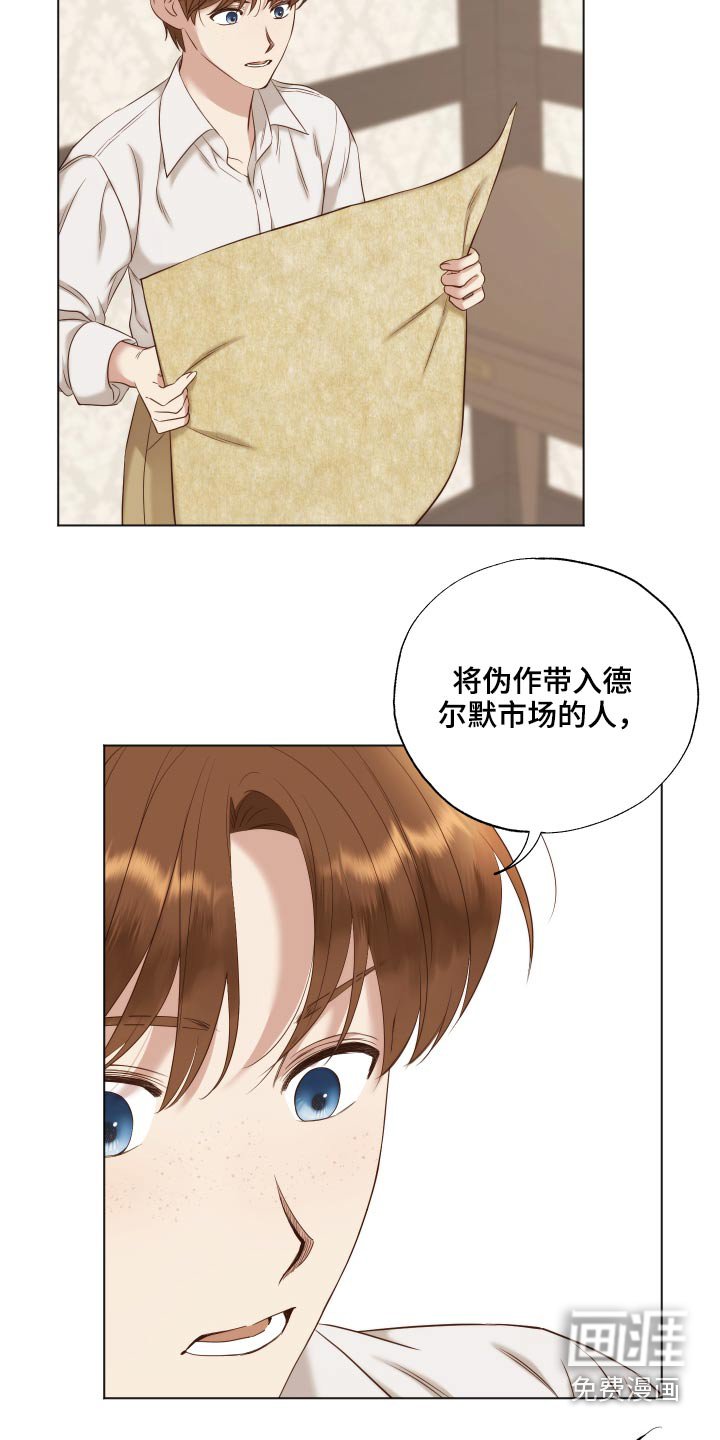 第64章：就是你