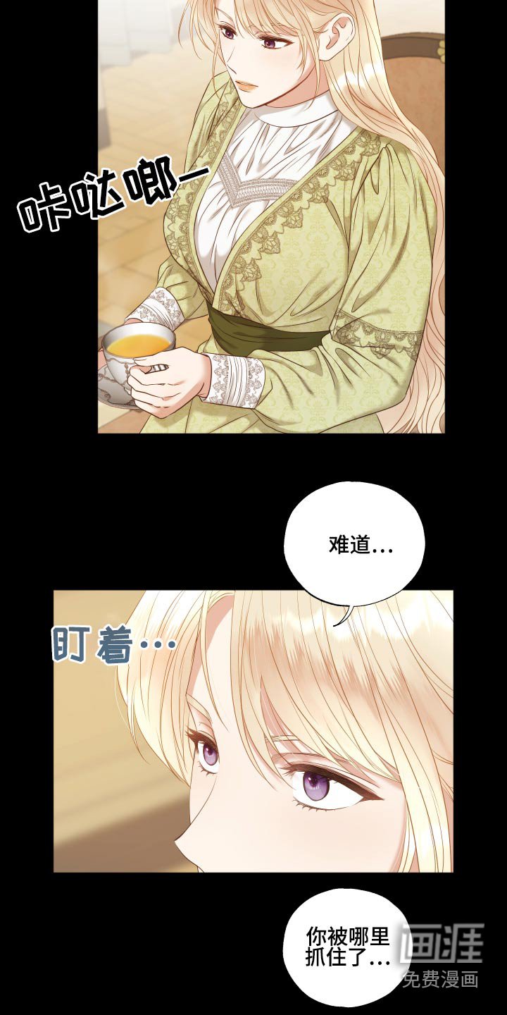 第65章：实话