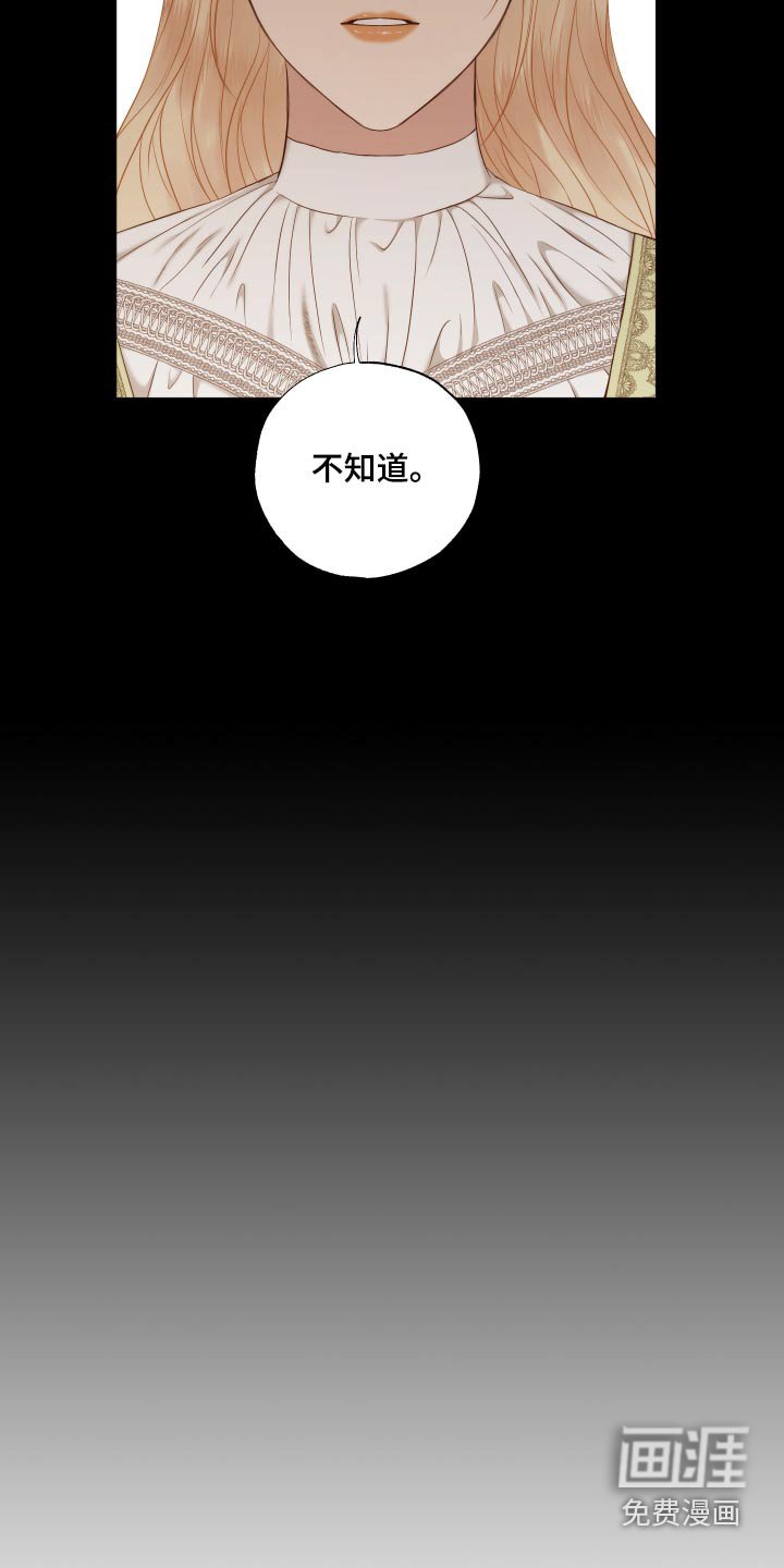 第65章：实话