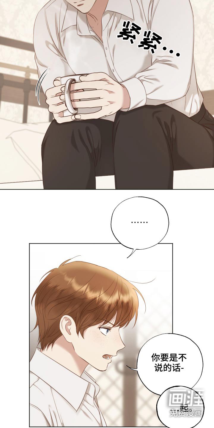 第65章：实话