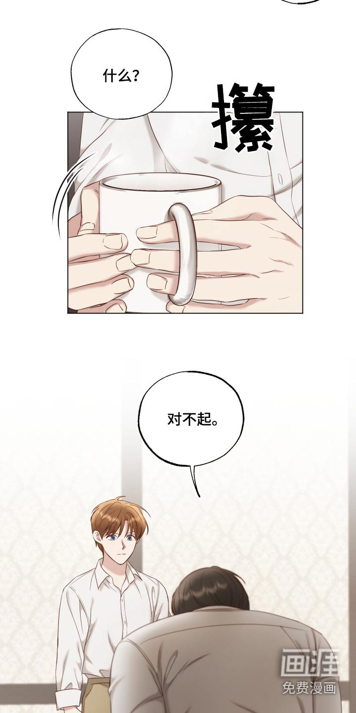 第65章：实话