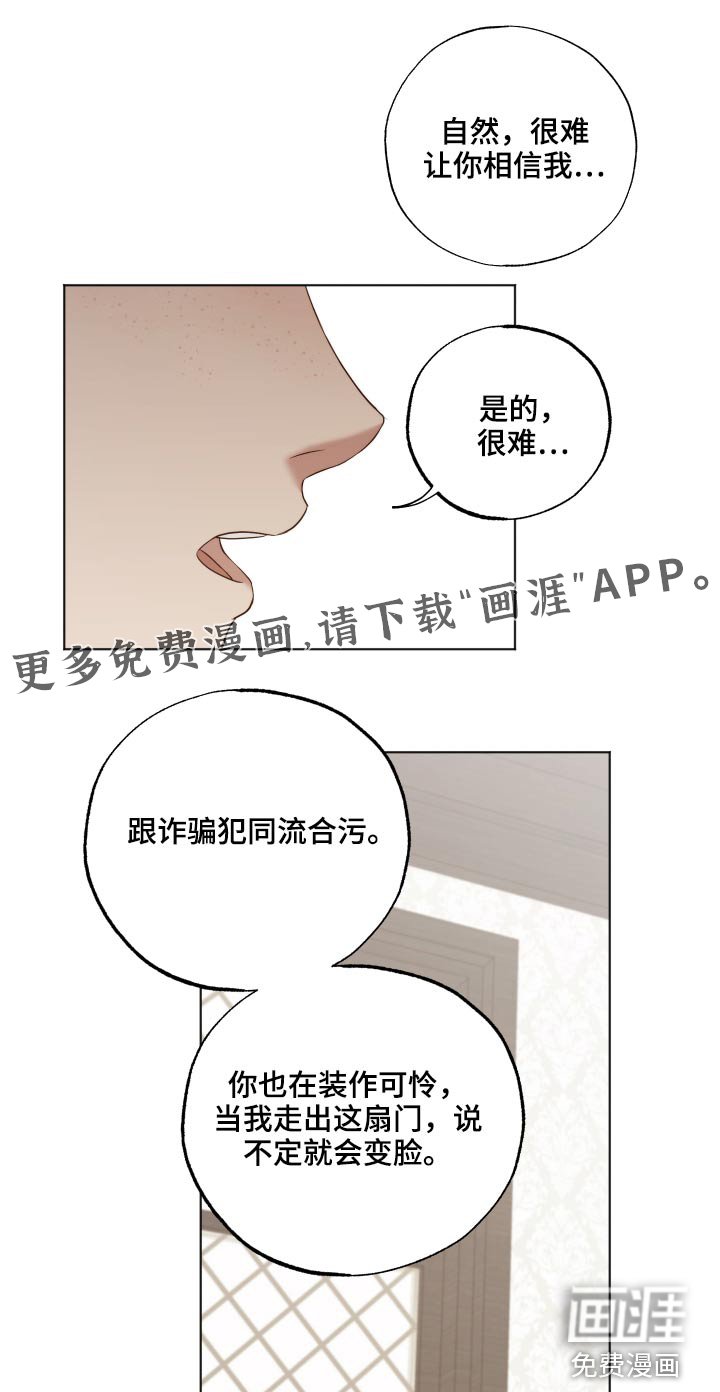 第66章：故乡