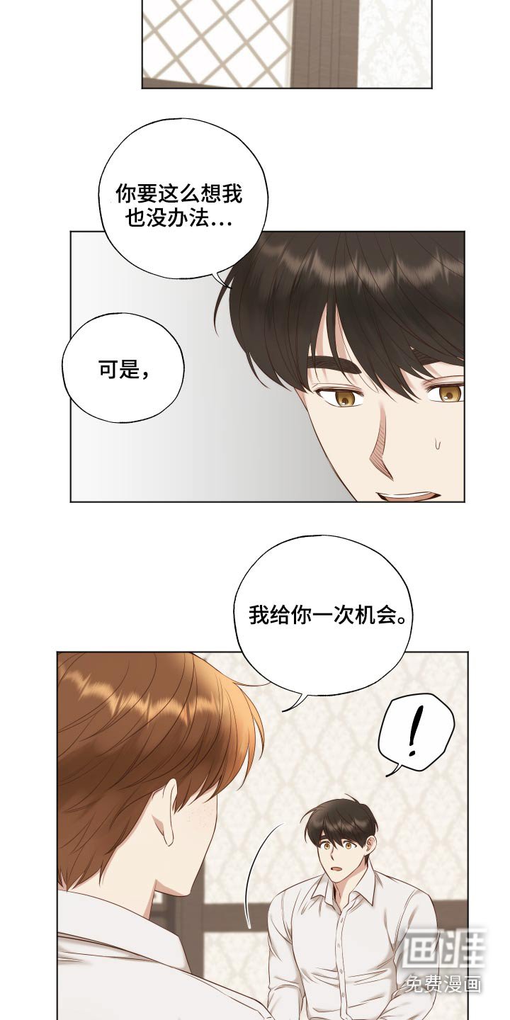第66章：故乡