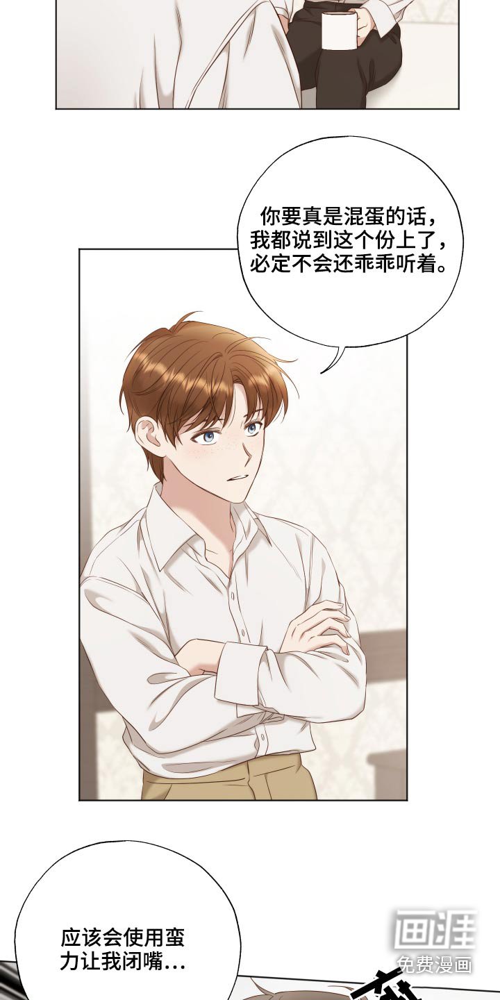 第66章：故乡