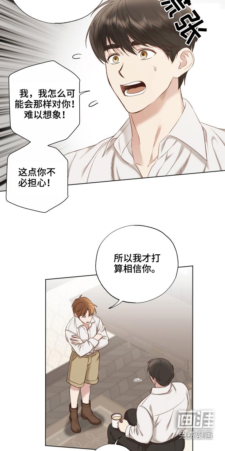 第66章：故乡