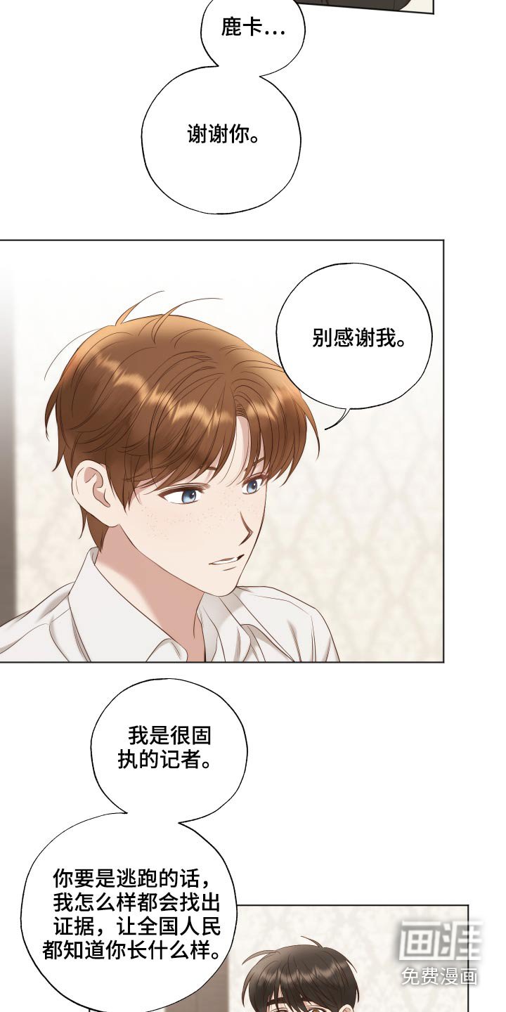 第66章：故乡