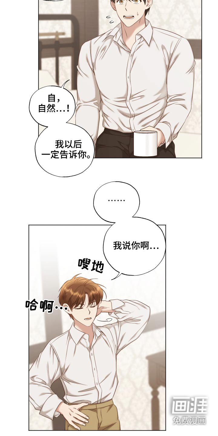 第66章：故乡
