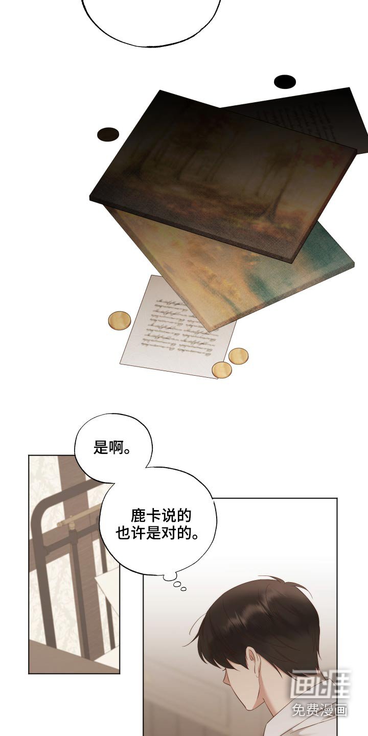 第66章：故乡