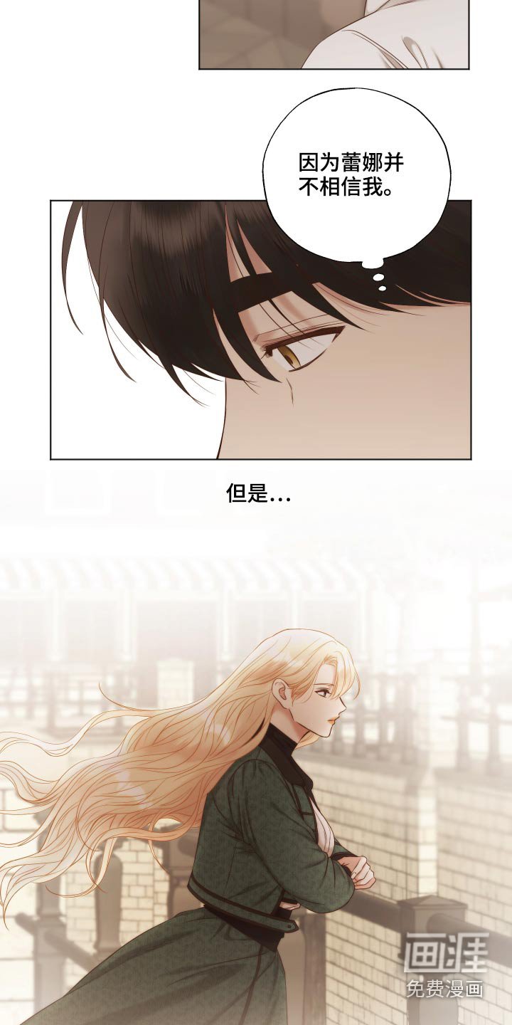 第66章：故乡