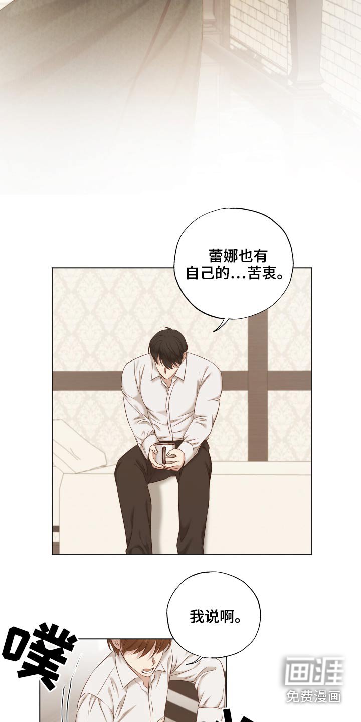 第66章：故乡