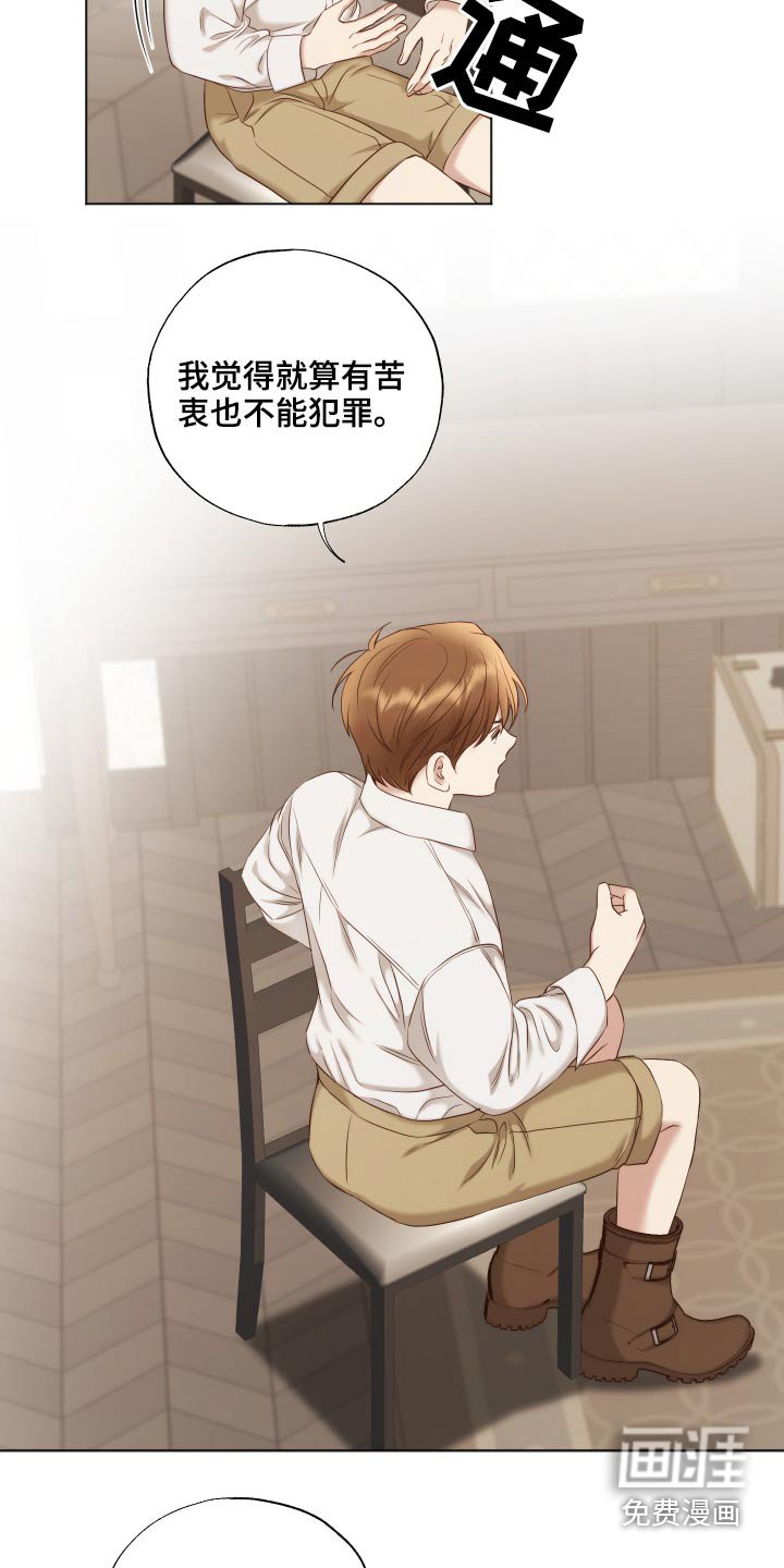 第66章：故乡