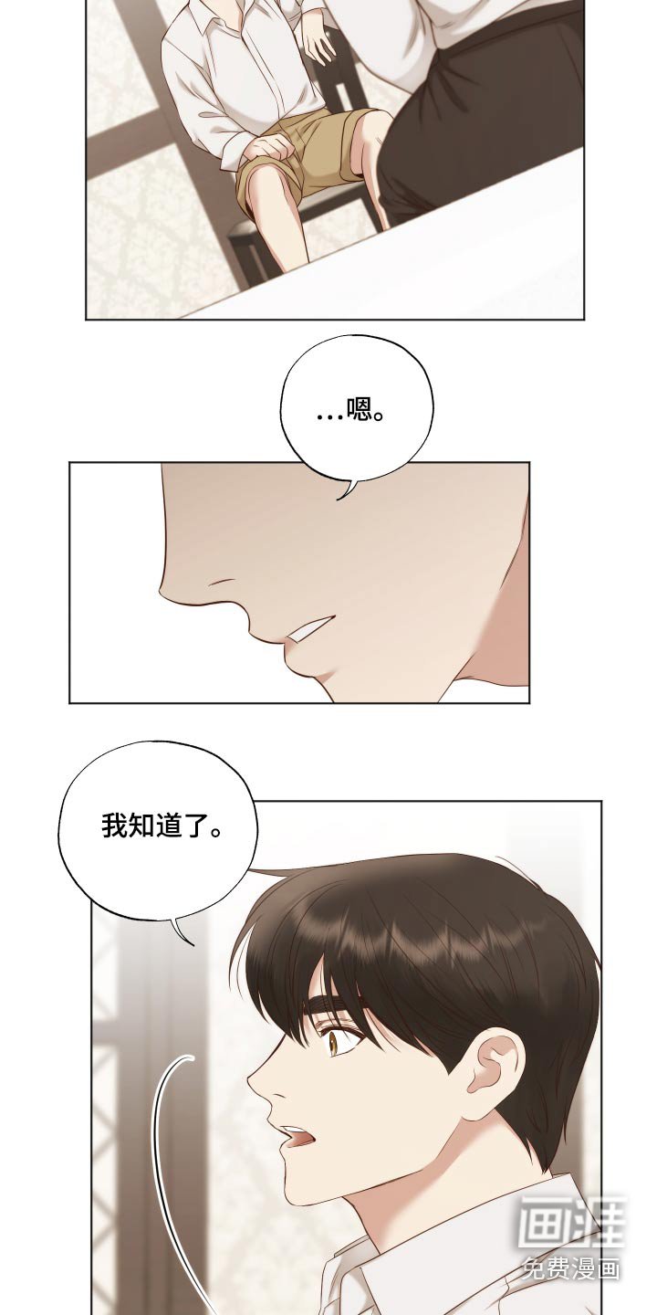 第66章：故乡