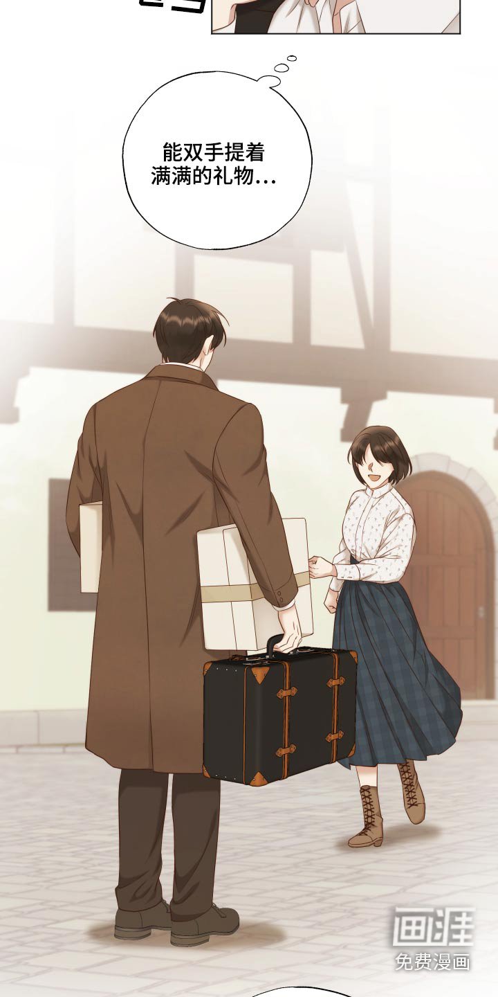 第66章：故乡