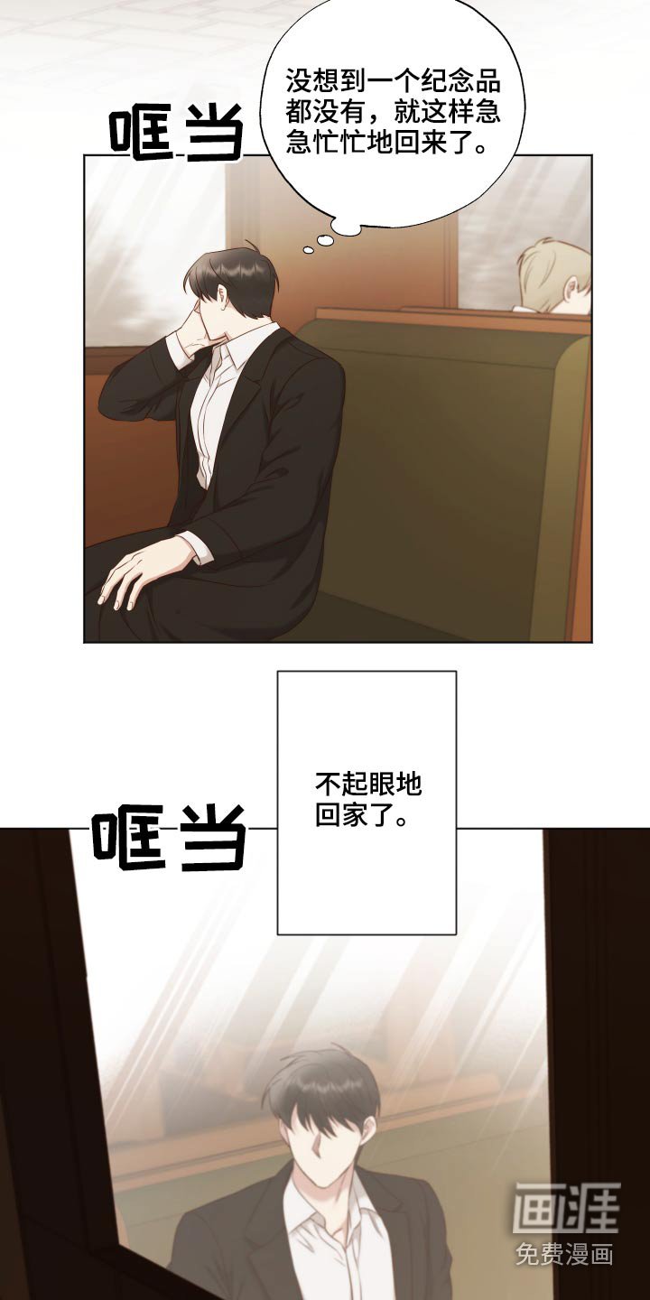 第66章：故乡