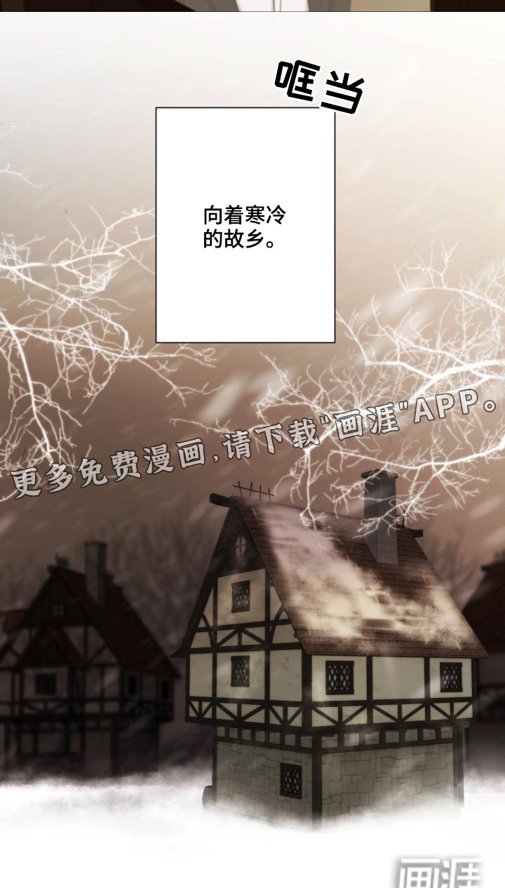 第66章：故乡