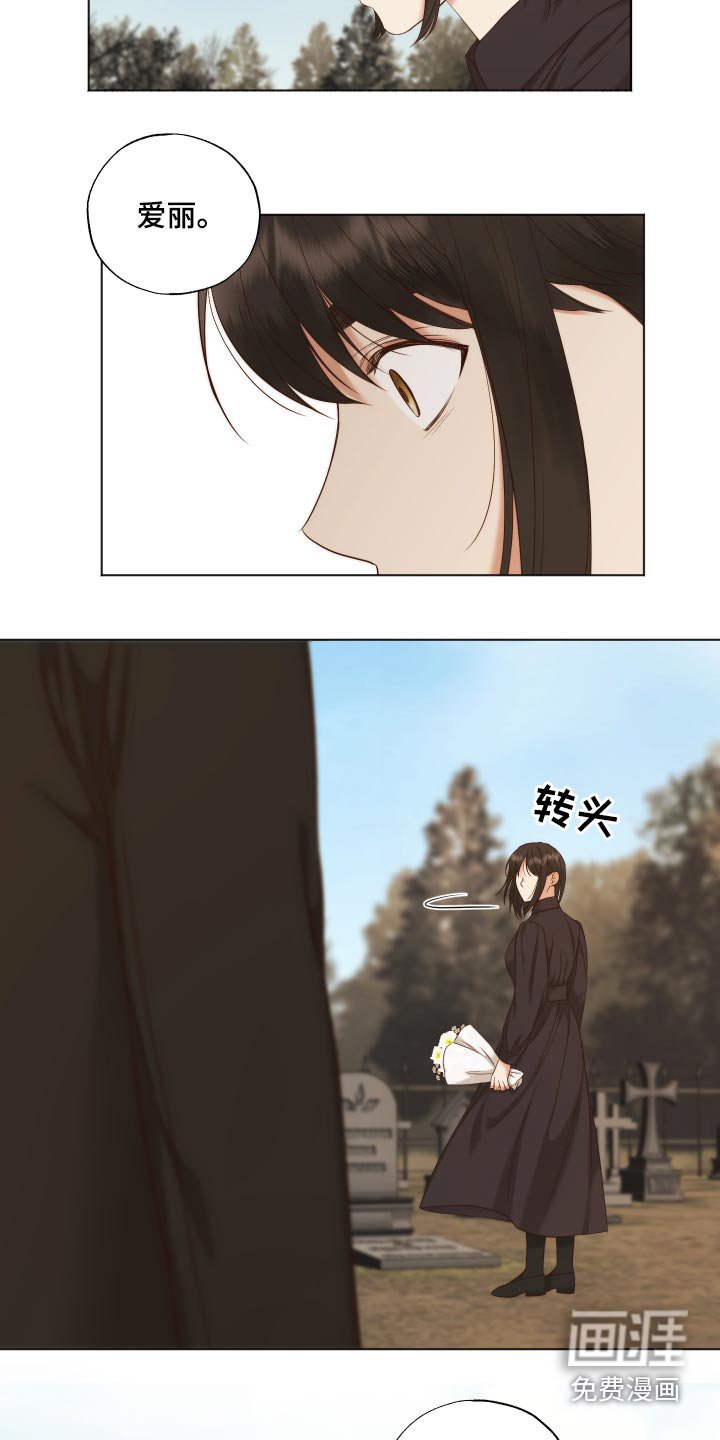 第67章：哪也不去