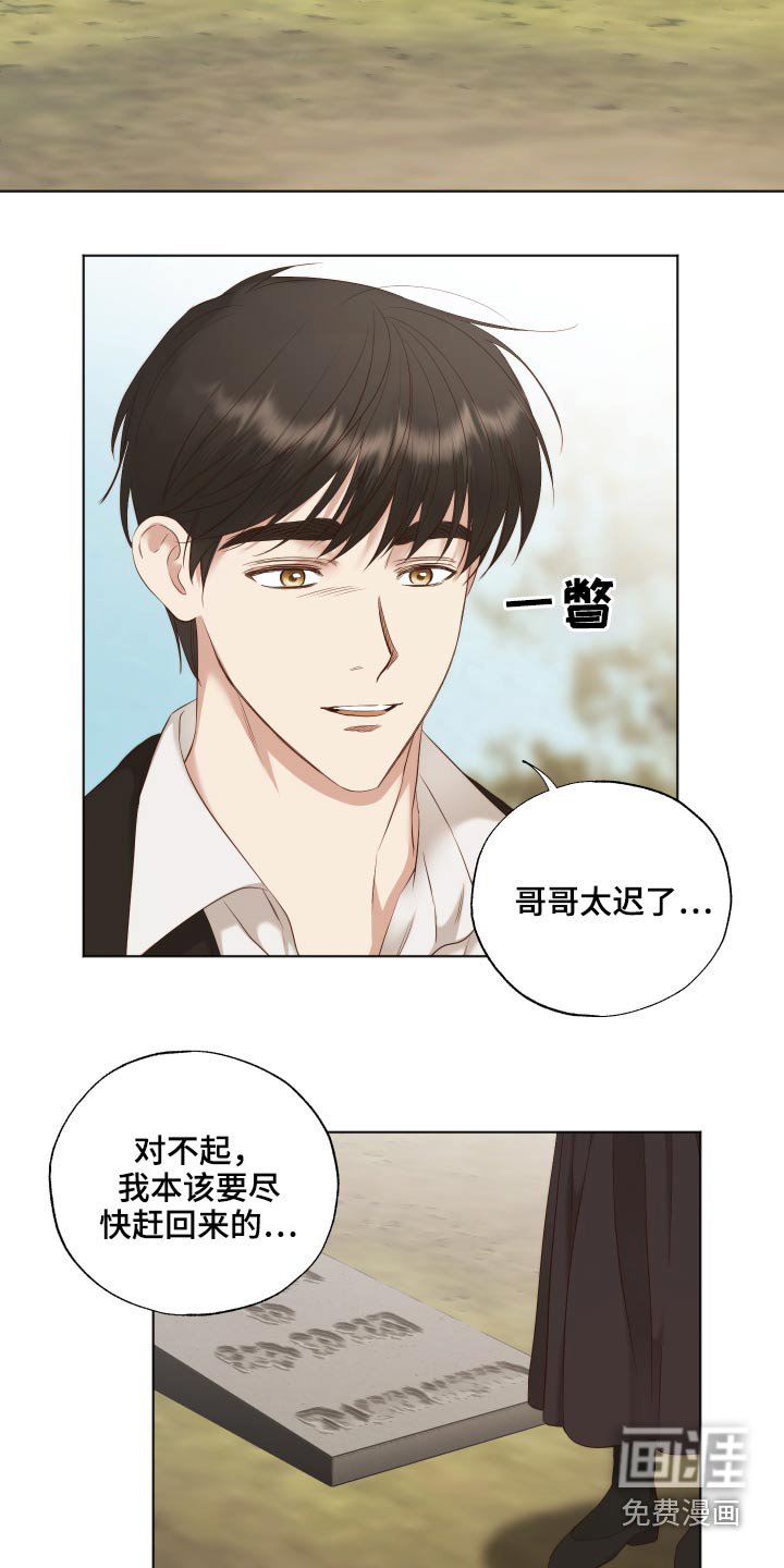 第67章：哪也不去