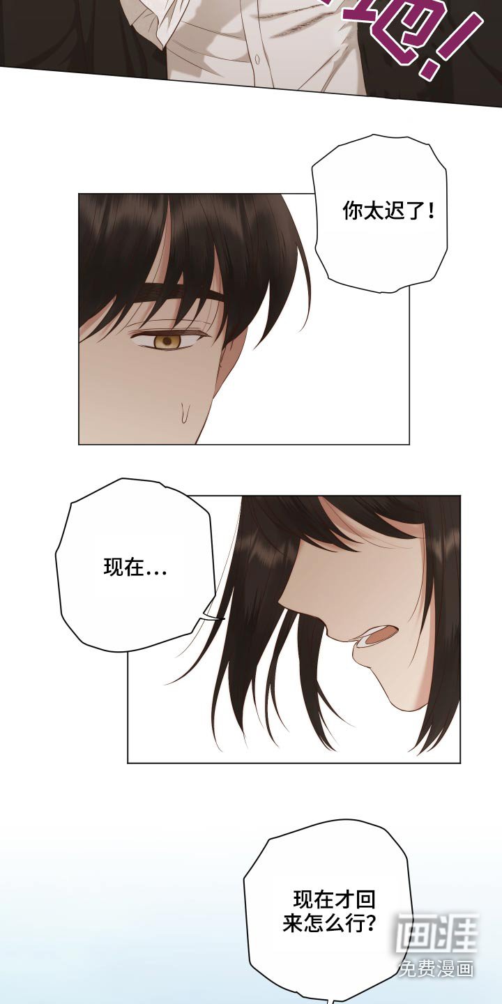 第67章：哪也不去
