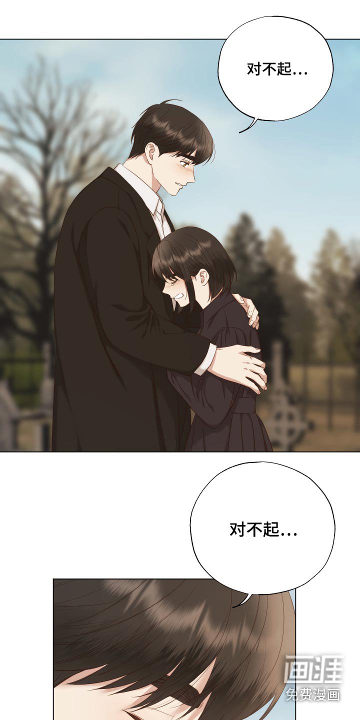 第67章：哪也不去
