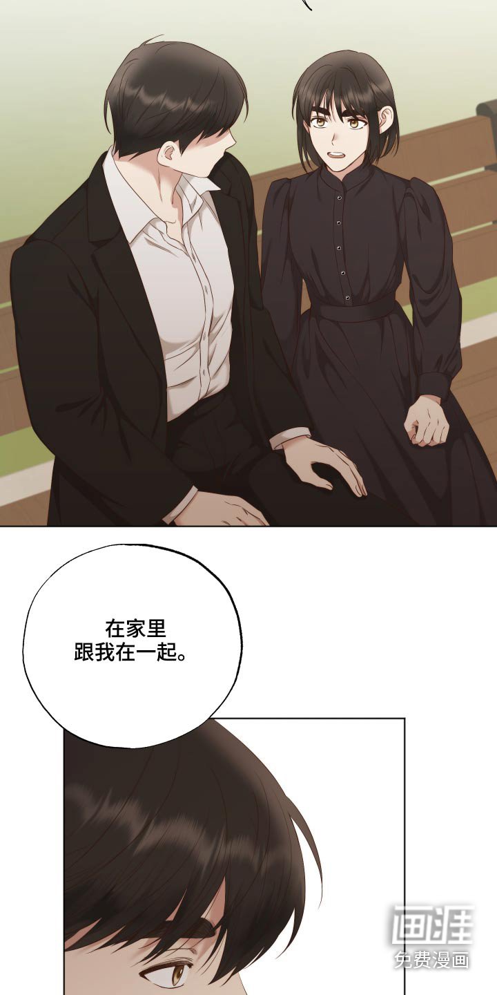 第67章：哪也不去