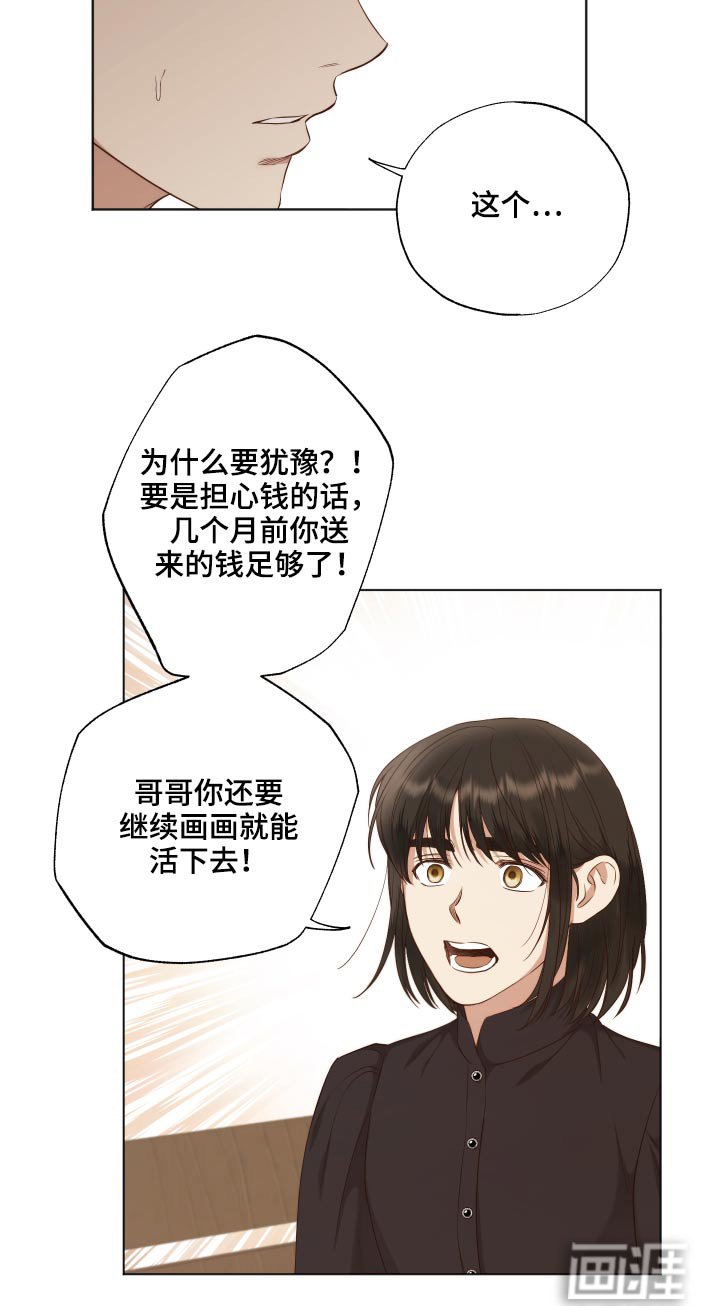 第67章：哪也不去