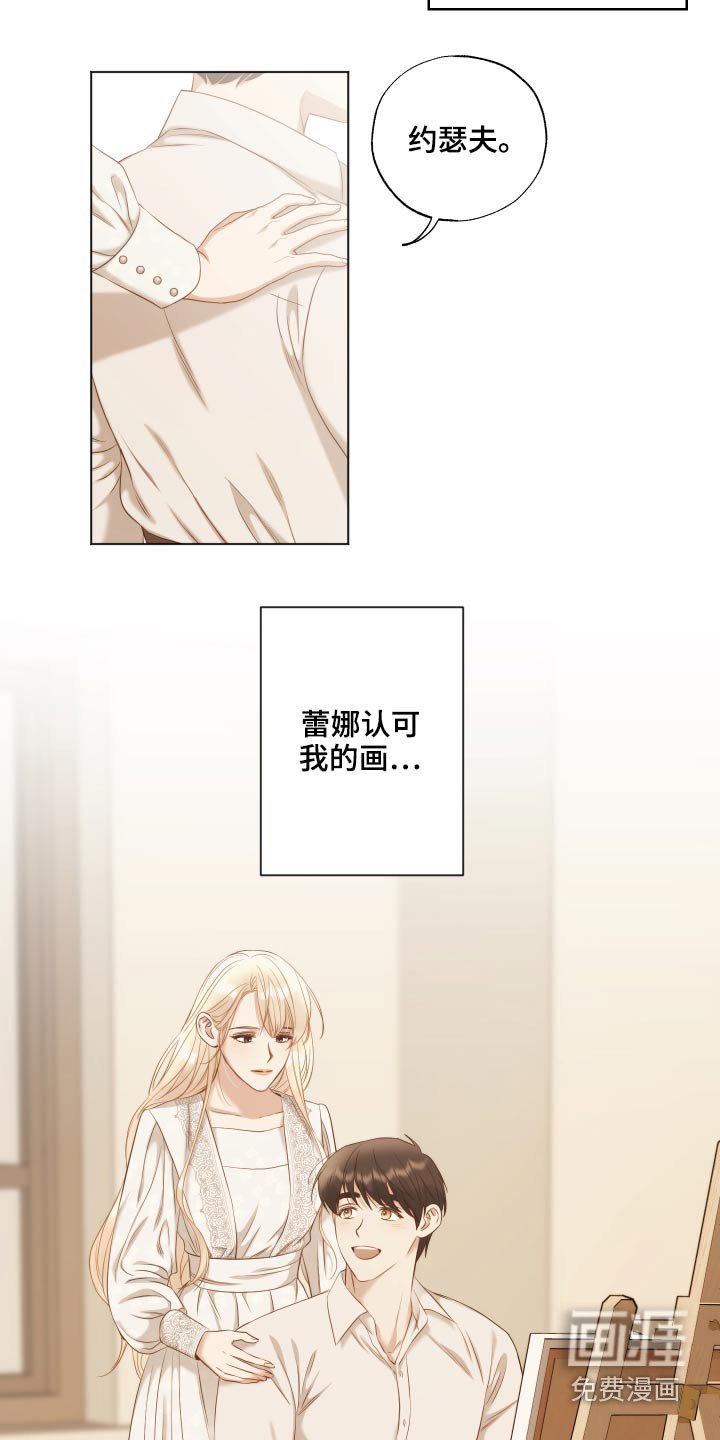 第67章：哪也不去
