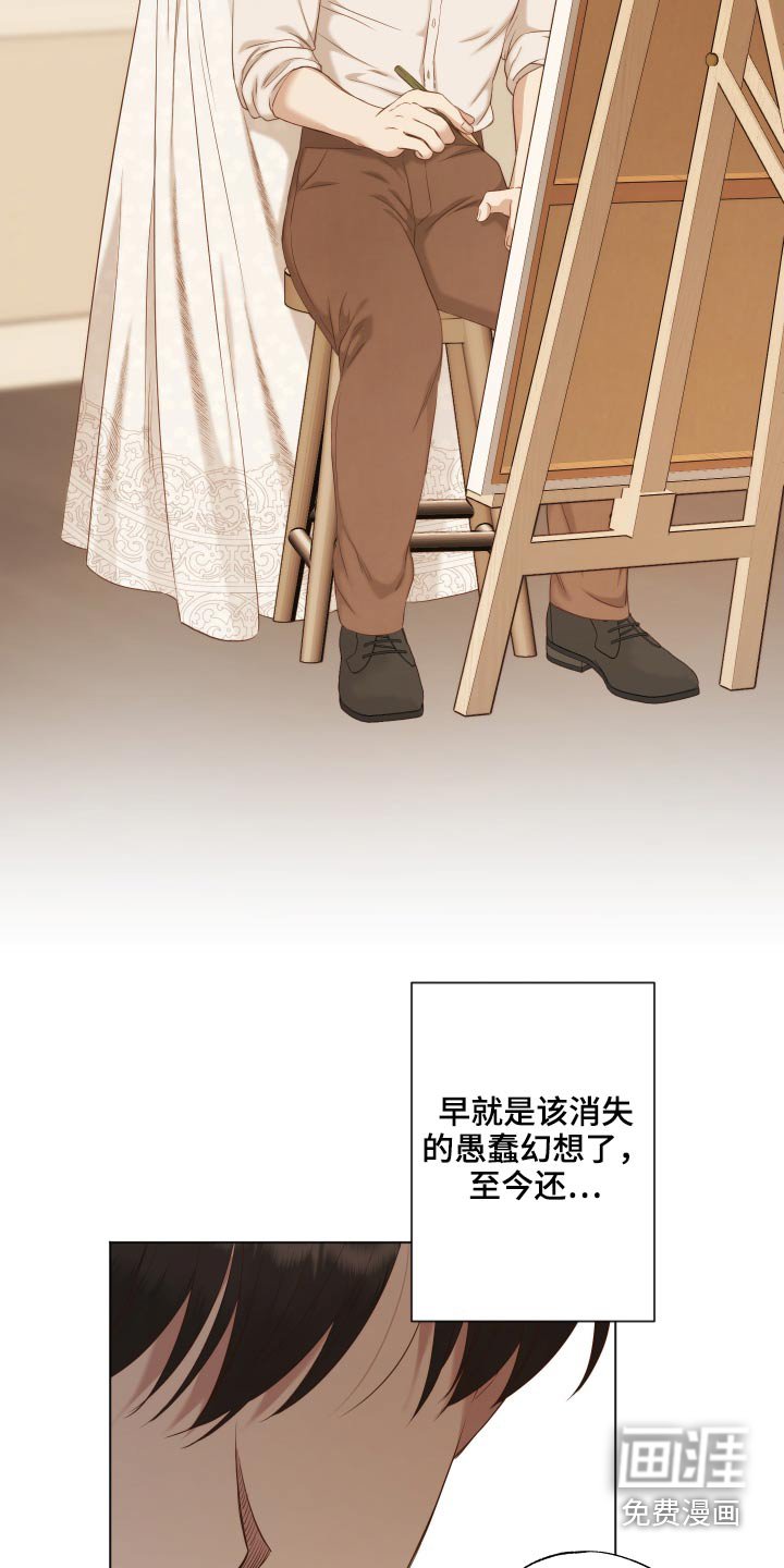 第67章：哪也不去