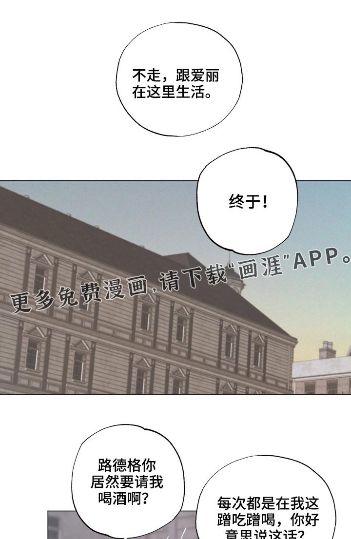第68章：匆忙