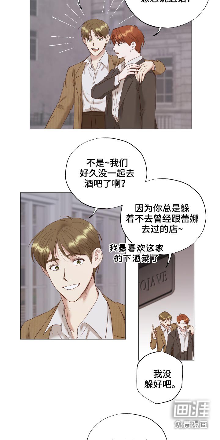 第68章：匆忙