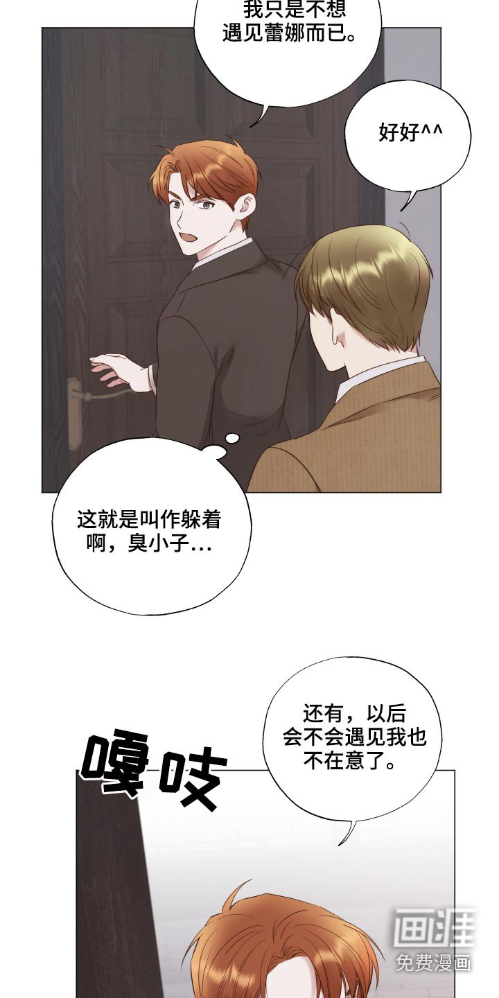 第68章：匆忙