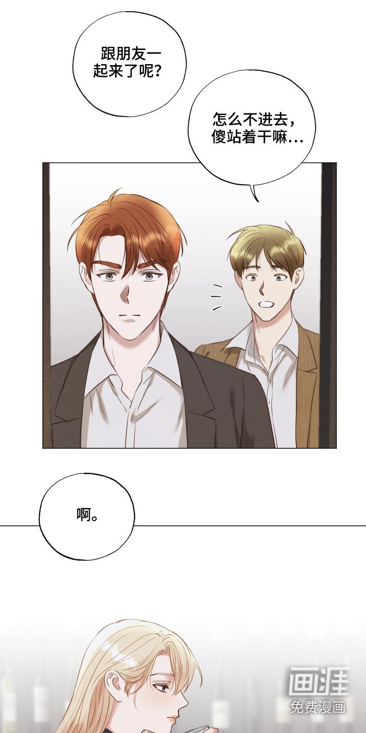 第68章：匆忙